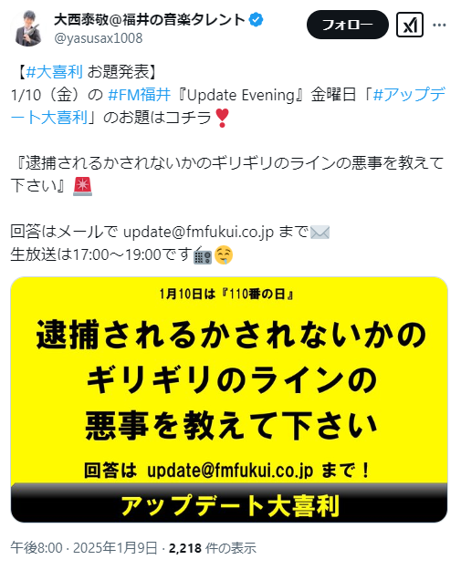 大西泰敬3.png