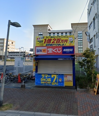 宝くじ売り場.jpg