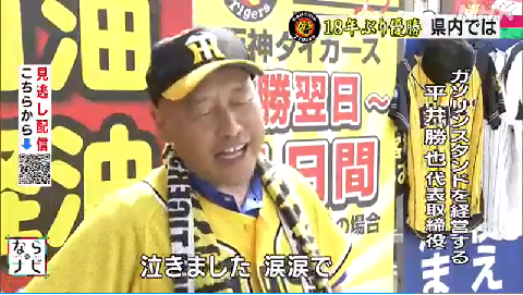 平井石油2.png