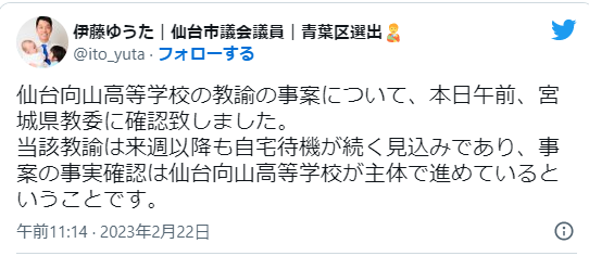 庄司宗彦3.png