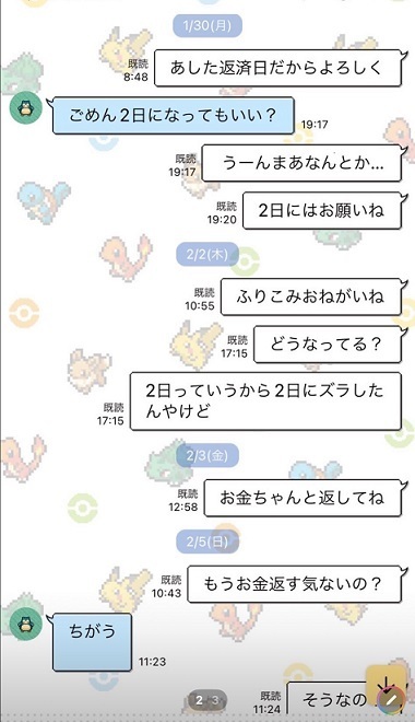最上あい刺殺1.jpg
