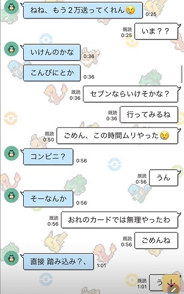 最上あい刺殺6.jpg