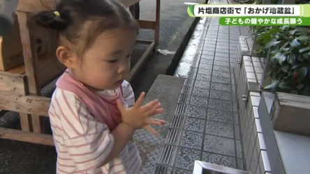 片塩商店街1.png