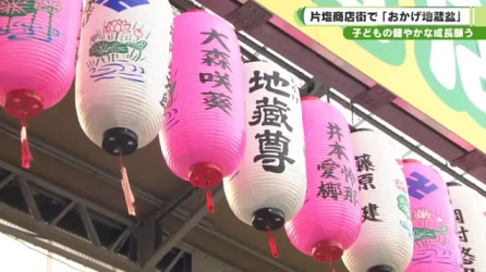 片塩商店街3.png