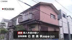 石原美帆.jpg
