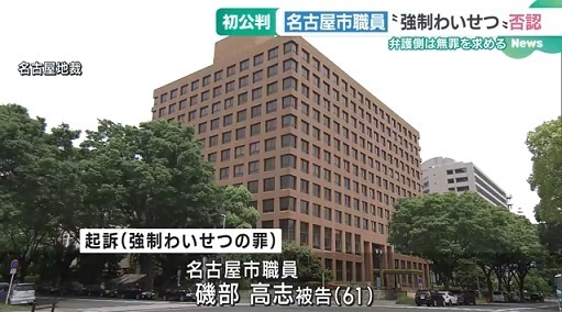 磯部高志.jpg