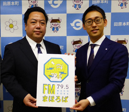 FMまほろば.png