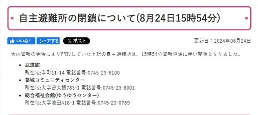 FMヤマト.jpg