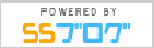 POWERED BY SSブログ